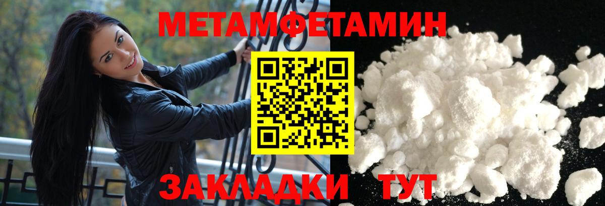 Амфетамин  Амфетамин VHQ  Вход с VPN  Дятьково 