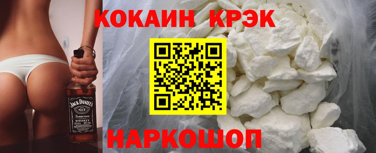 Дятьково  Cocaine Колумбийский  Вход с VPN  Кокаин Эквадор 