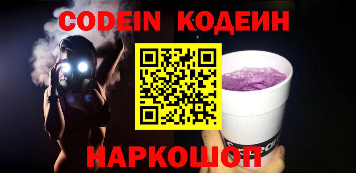 ГАШИШ Дятьково