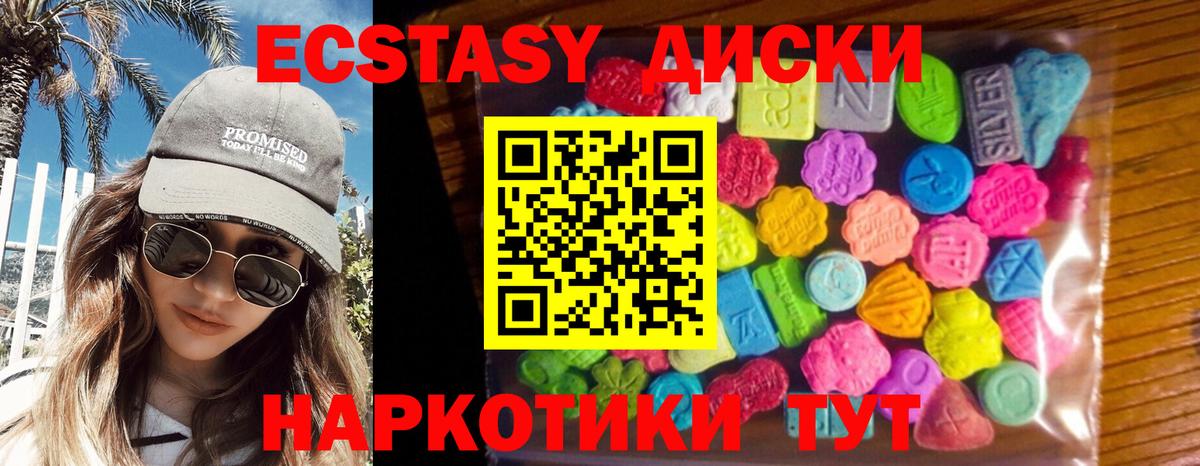 Ecstasy 300 mg  ЭКСТАЗИ louis Vuitton  Вход с VPN  Дятьково 