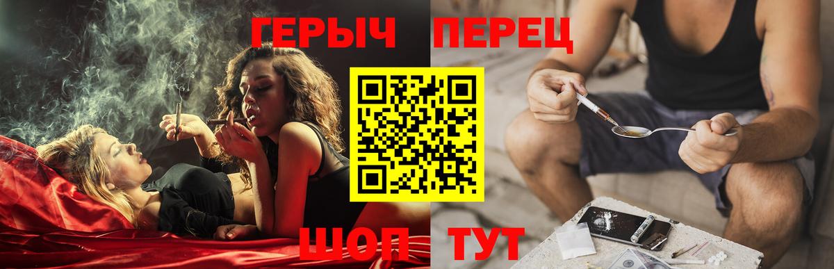 Дятьково  Героин герыч  Вход с VPN 