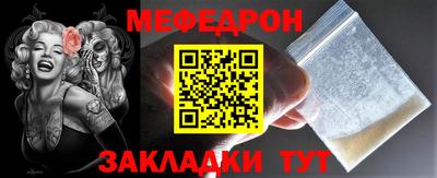 бошки Донецк