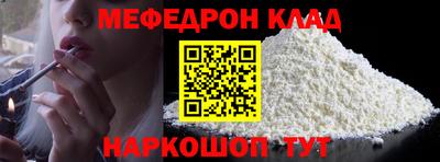 меф Дубна