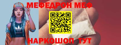 гашиш Жуковский