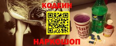 эйфоретик Донской