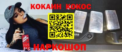 spice Заводоуковск