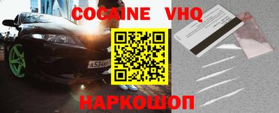 гашиш Жуковский