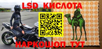 гашиш Жуковский