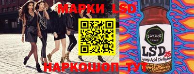прущий лед Заволжье