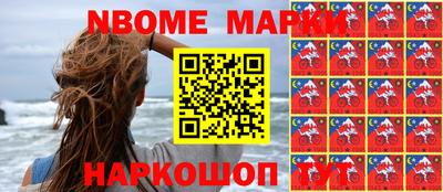 бошки Донецк