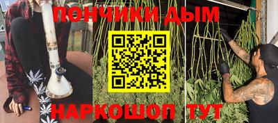 бошки Донецк