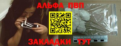 бошки Донецк