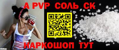 бошки Донецк