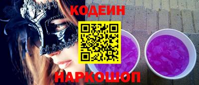 эйфоретик Донской