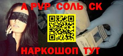 бошки Донецк