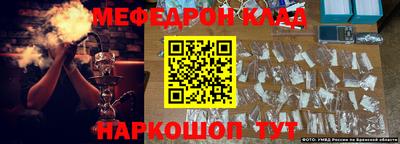 бошки Донецк
