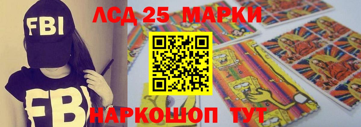 ЛСД экстази кислота  Лсд 25 экстази кислота  Дятьково  Вход с VPN 