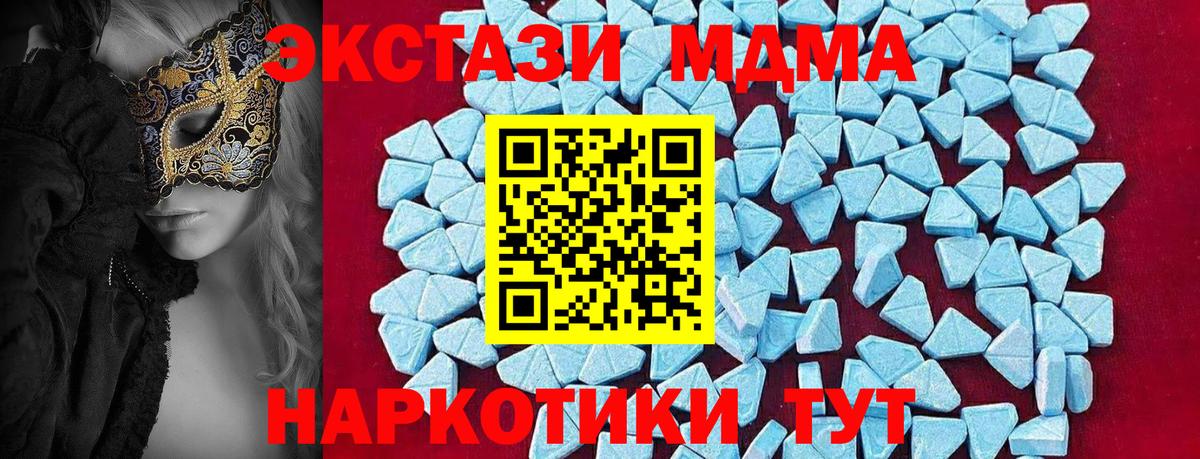 Где купить  Гашиш  Alpha-PVP СК кристаллы  ЭКСТАЗИ  Мефедрон   Дятьково  Вход с VPN  COCAIN  Марихуана 