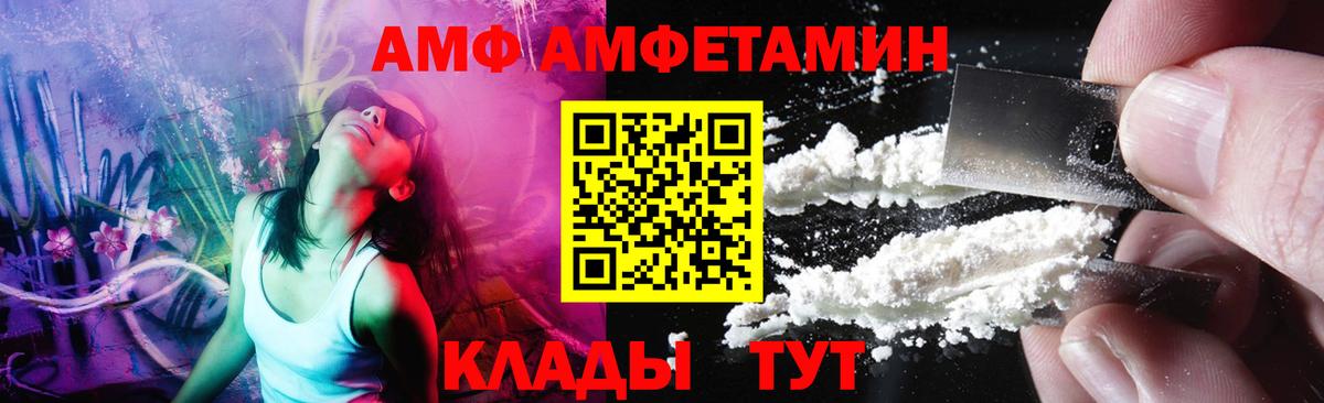 Первитин кристалл  Первитин кристалл  Дятьково  Вход с VPN 