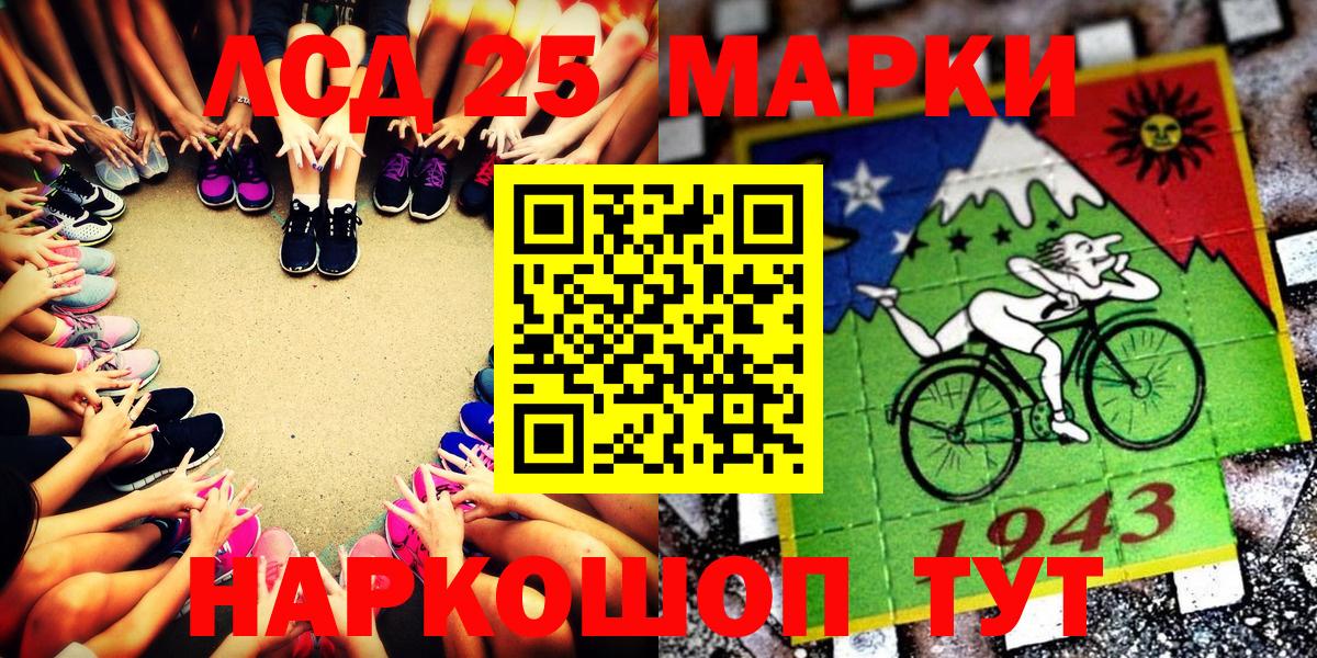 Марки N-bome 1500мкг  Вход с VPN  Дятьково 