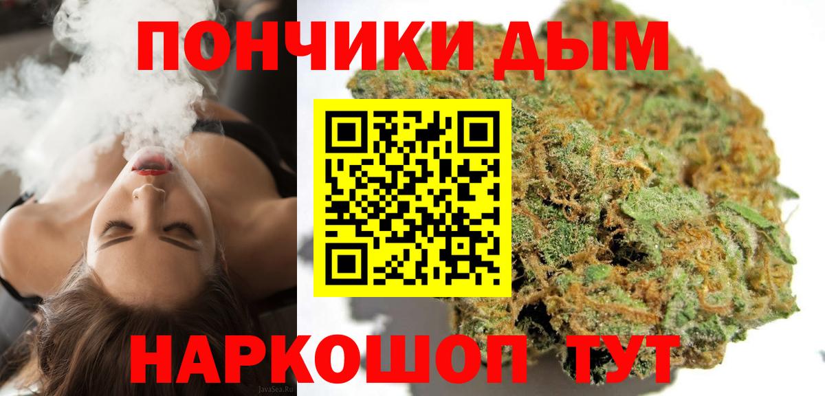 Дятьково  Бошки Шишки сатива  Вход с VPN  МАРИХУАНА AK-47 