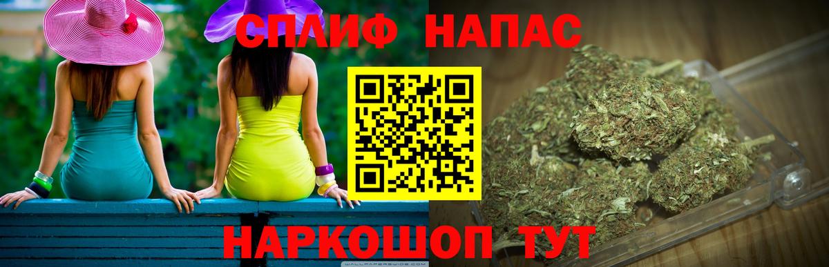 Канабис THC 21% Дятьково